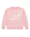 ARABIC | KNITTED SWEATER